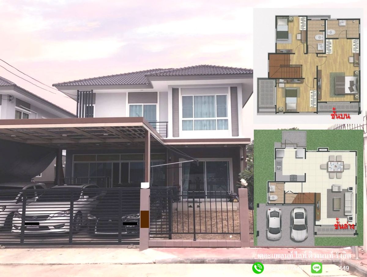 For SaleHousePathum Thani,Rangsit, Thammasat : ✅✅Urgent sale!!! Single house, The Plant Light, Tiwanon-Rangsit, 64.5 sq m., 3 bedrooms, 3 bathrooms