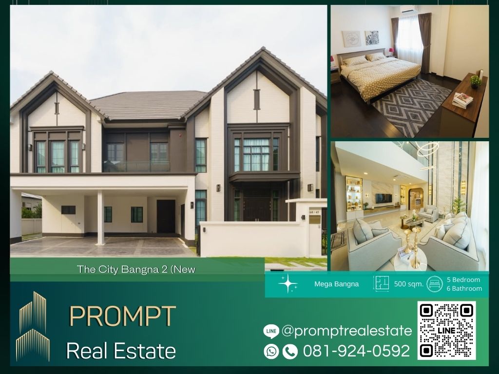 ให้เช่าบ้านบางนา แบริ่ง ลาซาล : ST13147 - The City Bangna 2 (New Project)  :  เดอะ ซิตี้ บางนา 2 (โครงการใหม่) - Mega Bangna, International School (SISB / TCIS / Concordian), Suvarnabhumi Airport
