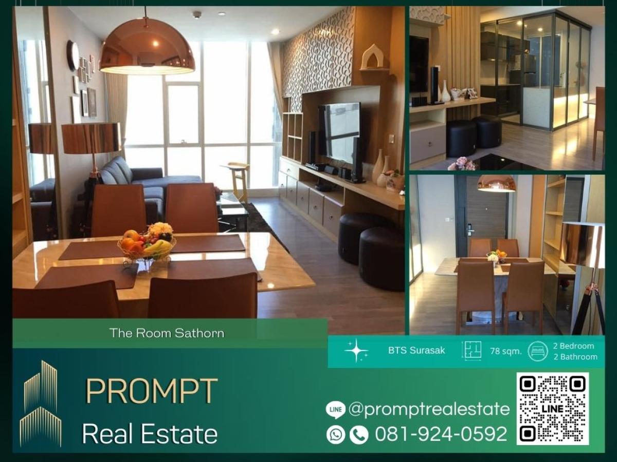 ขายคอนโดสาทร นราธิวาส : ST13124 - The Room Sathorn  :  เดอะ รูม สาทร ถนนปั้น : The Room Sathorn  :  เดอะ รูม สาทร ถนนปั้น -