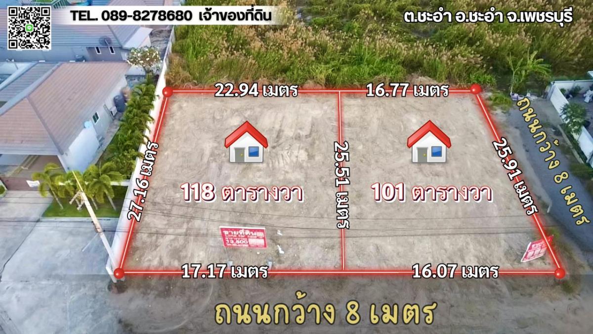 For SaleLandCha-am Phetchaburi : Beautiful location land with Cha-am mountain view