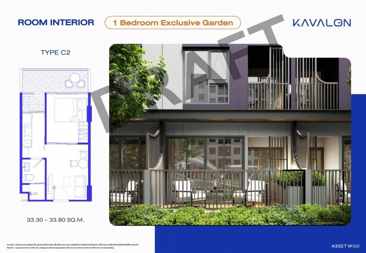 ขายดาวน์คอนโดปทุมธานี รังสิต ธรรมศาสตร์ : ขายดาวน์ Kavalon เจ้าเก่าครบทุกขนาด Duplex One bed plus walk in Closet อื่นๆ ถูกกว่าไปซื้อเองห้องเดียวจ้า จองไวลูกค้าเทดาวน์มีส่วนลดเพิ่มเติมจ้า