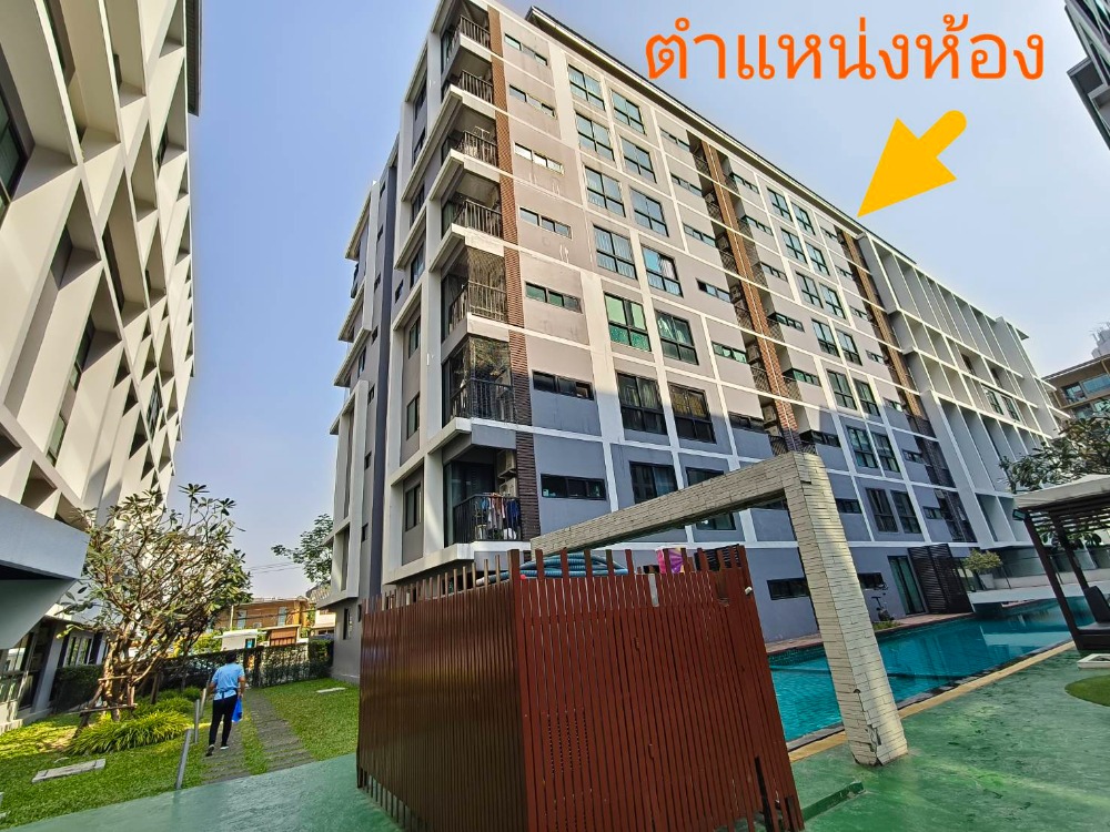 ขายคอนโดรัชดา ห้วยขวาง : ขายห้อง Metro Sky Ratchada ต่ำกว่าราคาประเมิน ใกล้ MRT ห้วยขวาง และสุทธิสาร