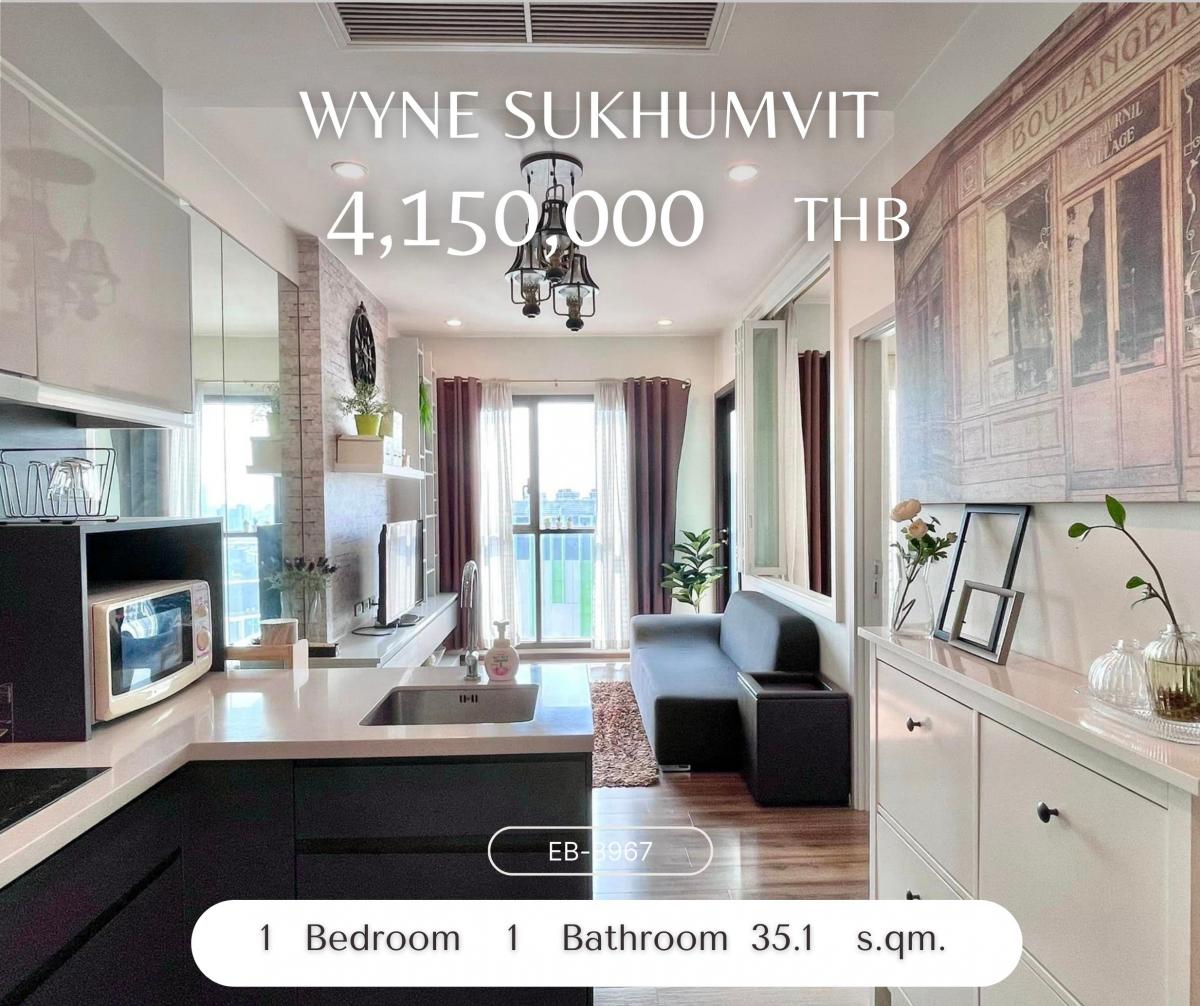 ให้เช่าคอนโดอ่อนนุช อุดมสุข : ขาย Wyne Sukhumvit วิวฝั่งอ่อนนุช เห็นโค้งแม่น้ำบางกระเจ้า ห้องแต่งสวยมาก สภาพดีสุด เดินไป BTS พระโขนงได้ชิว ๆ