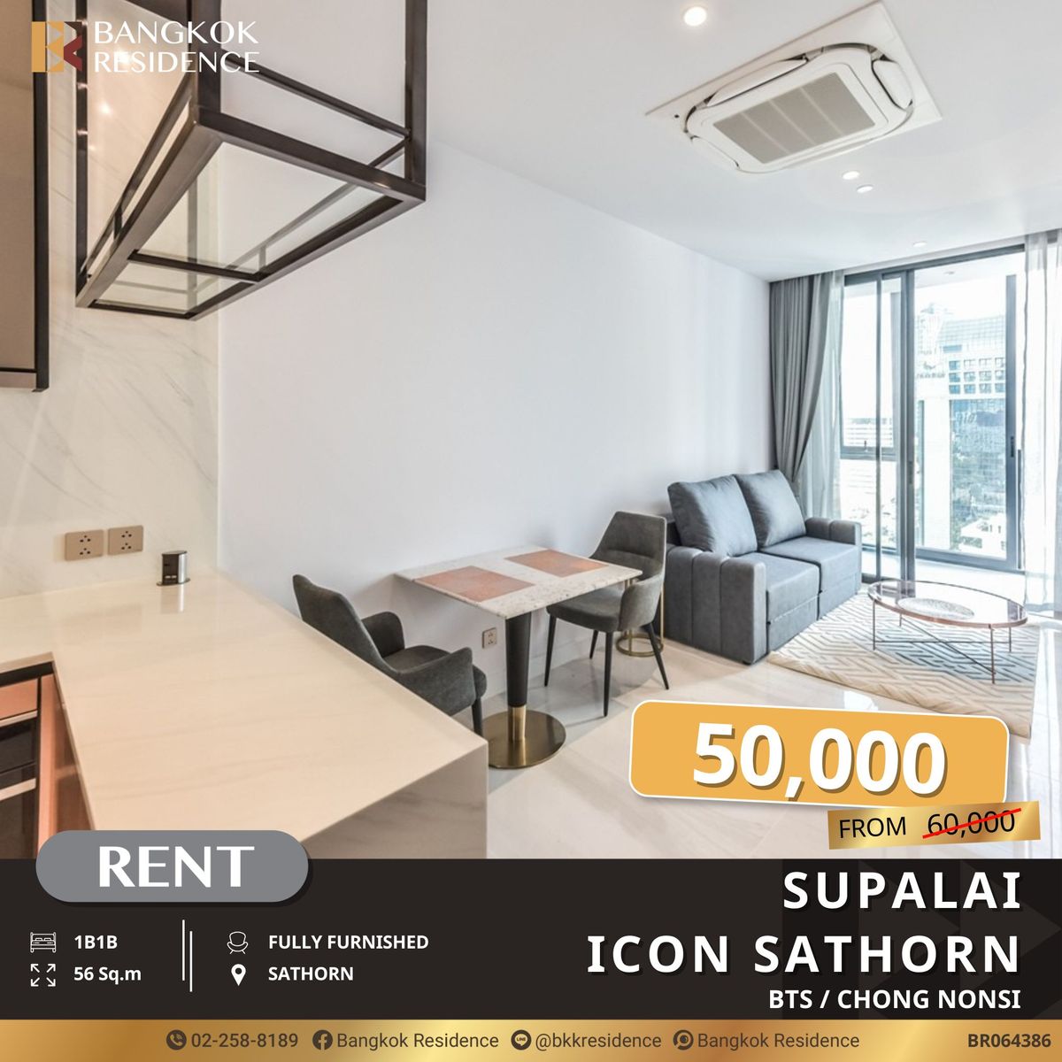 ให้เช่าคอนโดสาทร นราธิวาส : คอนโดหรู Supalai Icon สาทร ให้เช่า 1 นอน 50,000 บ./ด.