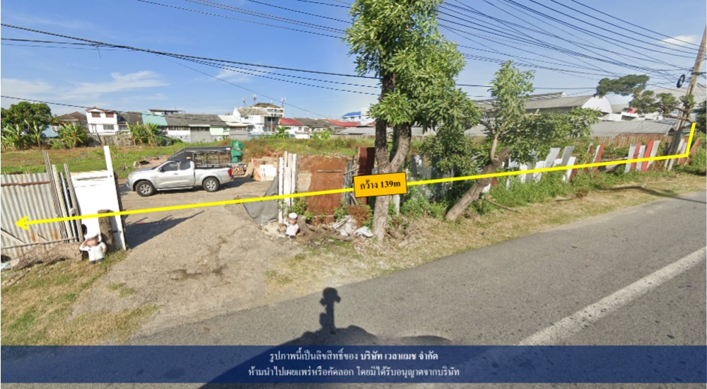 For SaleLandLadkrabang, Suwannaphum Airport : VLM 997 Land for sale on the Kanchanaphisek parallel road