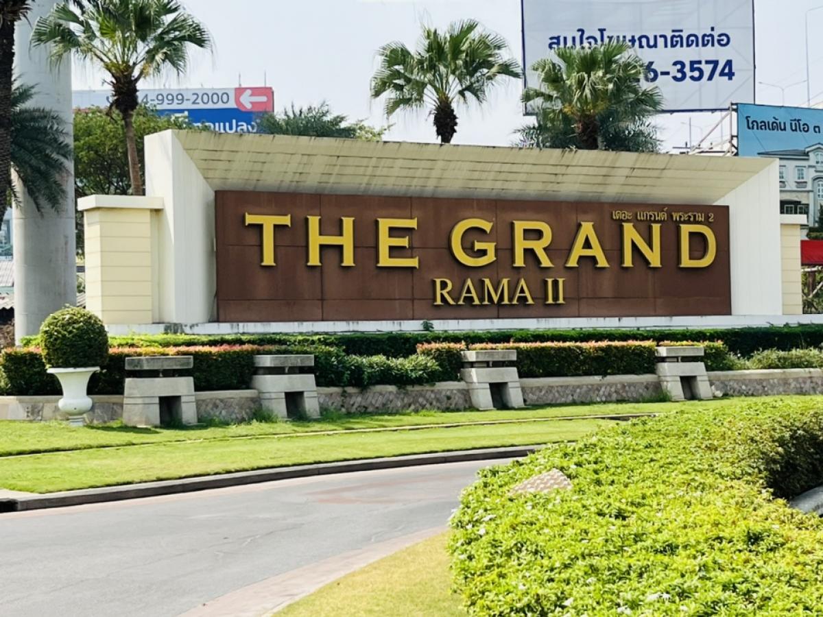ขายบ้านพระราม 2 บางขุนเทียน : ขายบ้านเดอะแกรนด์ พระราม2 ทำเลเหมาะกับการอยู่อาศัยและสร้างมูลค่าเพิ่ม