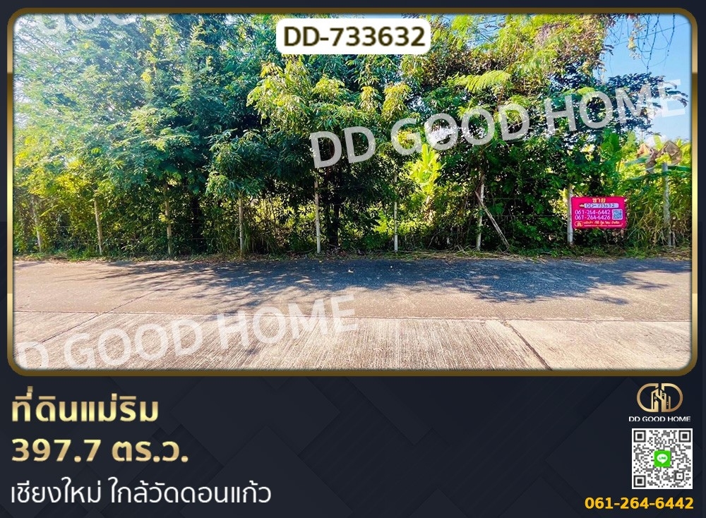 For SaleLandChiang Mai : Land Mae Rim 397.7 sq w. Chiang Mai near Wat Don Kaew
