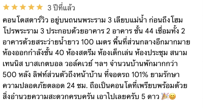 For SaleCondoRama3 (Riverside),Satupadit : for Sale condo Star view Rama3 unfurnished 77 Sq.m (S12-0456S)