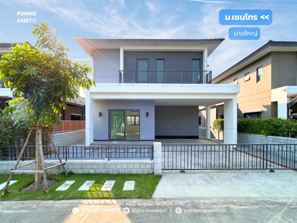 ขายบ้านนนทบุรี บางใหญ่ บางบัวทอง : บ้านเดี่ยว เซนโทร บางใหญ่ (ถนนเมน หน้าบ้านไม่ชนหลังอื่น) ซอยวัดลาดปลาดุก บางบัวทอง นนทบุรี ใกล้ MRT สถานีคลองบางไผ่ : Centro Bangyai โครงการคุณภาพโดย AP