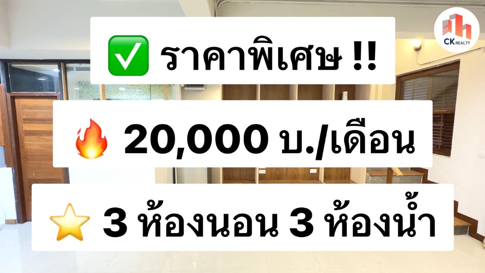 For RentTownhomeBang kae, Phetkasem : For rent The Metro Sathorn-Kanlapaphruek Fully furnished, ready to move in, near MRT Bang Wa 2.5 kilometers 出租 The Metro Sathorn-Kanlapaphruek搭配齊全，可立即入住，靠近 MRT Bang Wa 2.5 公里
