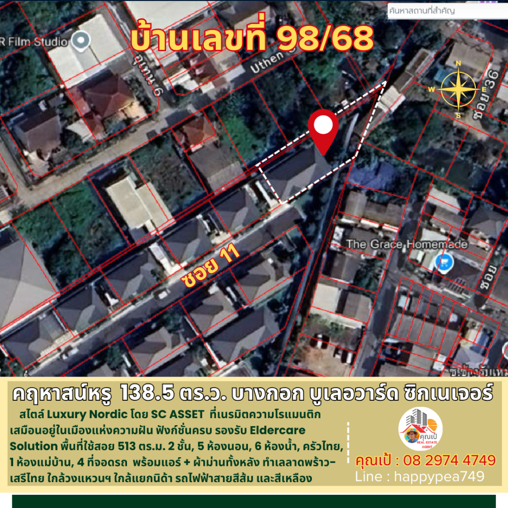 ขายบ้านเสรีไทย-นิด้า : 💰 คฤหาสน์หรู ยิ่งกว่าบ้านเดี่ยว 138.5 ตร.ว. 513 ตร.ม. 5นอน 6น้ำ ใน บางกอก บูเลอวาร์ด ซิกเนเจอร์ ลาดพร้าว-เสรีไทย LUXURY CLASS โดย SC ASSET  รับรองถูกที่สุดแล้วครับ