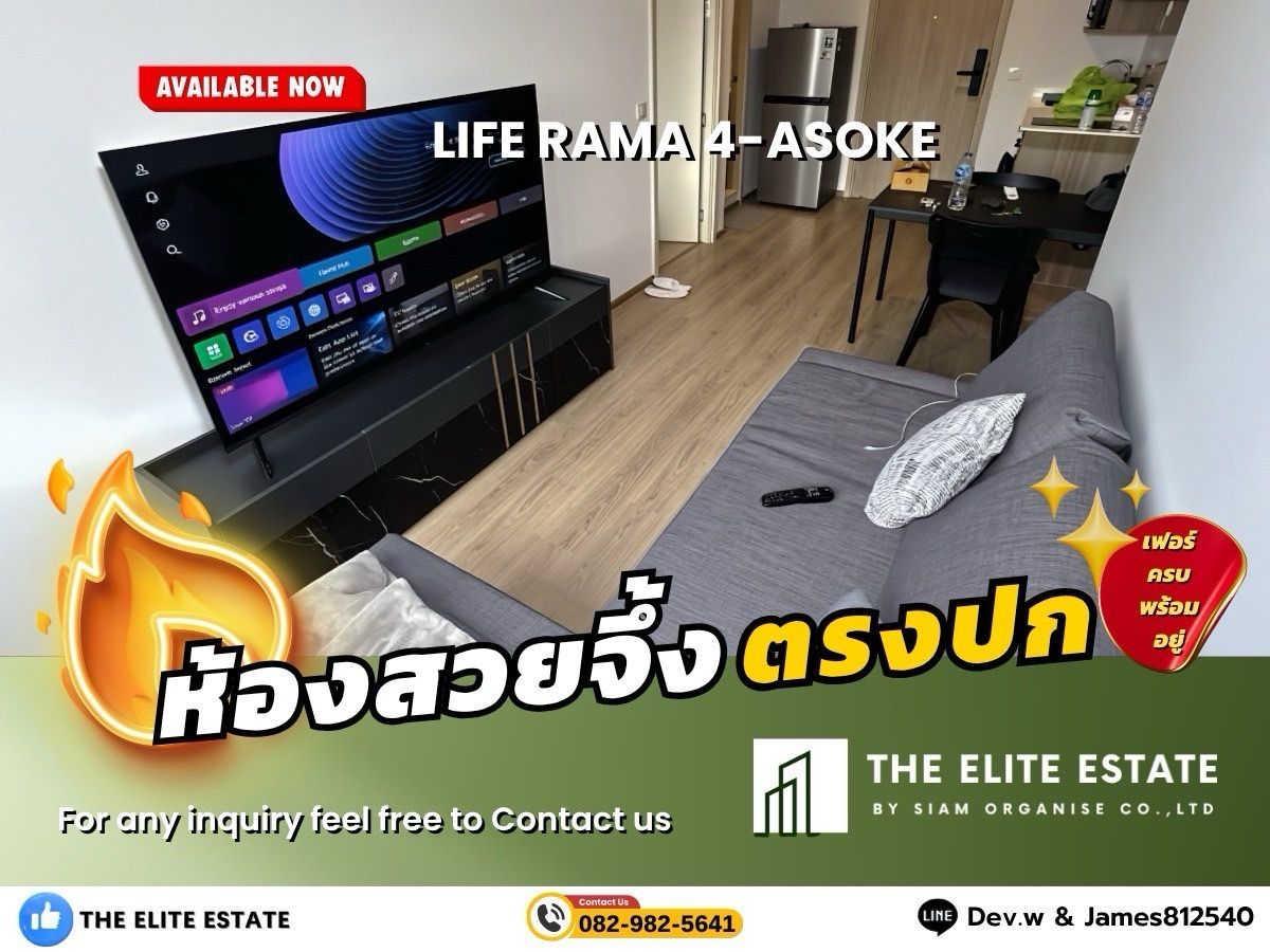 ให้เช่าคอนโดคลองเตย กล้วยน้ำไท : 🐲✨ห้องสวย เฟอร์ครบ พร้อมอยู่🐲✨ให้เช่า LIFE RAMA 4 - ASOK