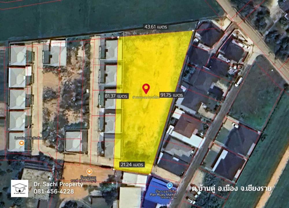 For SaleLandChiang Rai : Land for sale, 663.3 sq.wah., near Big C Chiang Rai Airport