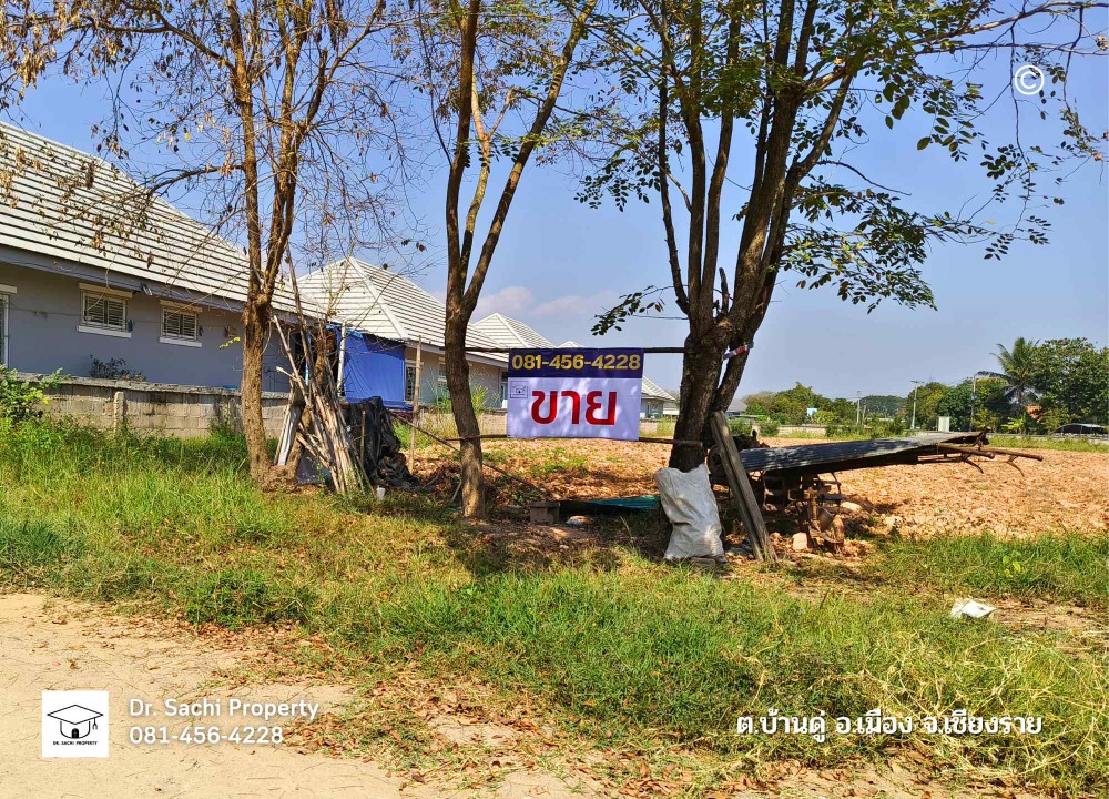 ขายที่ดินเชียงราย : ขายที่ดิน 663.3 ตรว. ใกล้ Big C สนามบินเชียงราย (แบ่งขายได้)