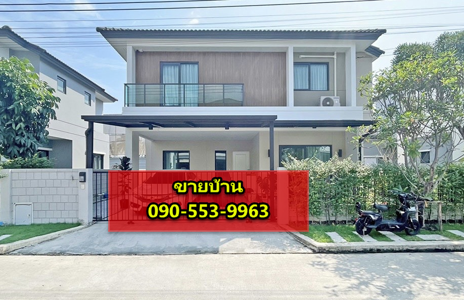 For SaleHouse : ขายด่วน บ้านเดี่ยว เซนโทร พระราม2 พุทธบูชา 53.7 ตรว. 4นอน 5น้ำ ต่อเติมหลังคาแล้ว