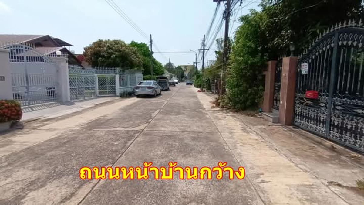 ขายที่ดินพระราม 9 เพชรบุรีตัดใหม่ RCA : ขายบ้านพร้อมที่ดินหมู่บ้านเสรีพระราม9 ฝั่ง The Nine เนื้อที่ 118 ตรว ปรับลดราคา ถูกสุดๆ💯
