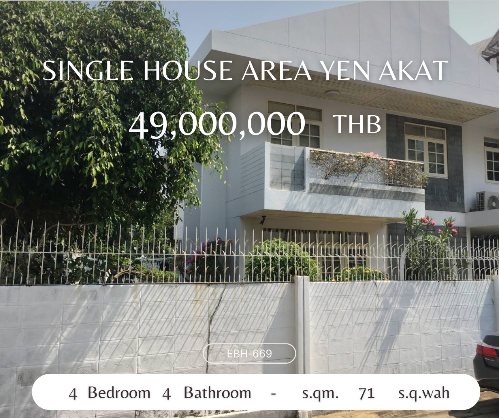 ขายบ้านสาทร นราธิวาส : Single house area Yen Akat 49 MB.