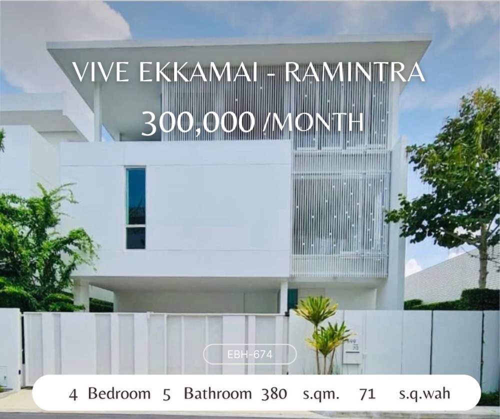 For RentHouseYothinpattana,CDC : For rent: 3-storey luxury single house with elevator, land area 71 square wah, Vive Ekkamai-Ramintra