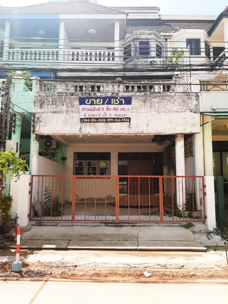 For SaleTownhomeLadprao101, Happy Land, The Mall Bang Kapi : Ladprao 94 - town in town - land and townhouse for sale - 6.95 MB