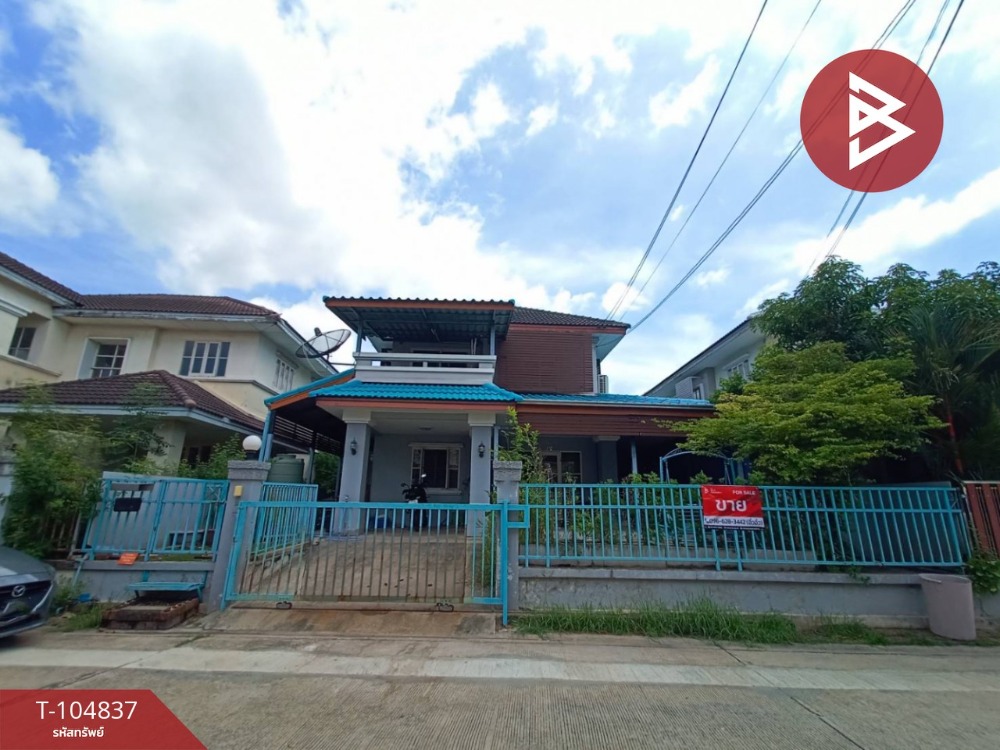 ขายบ้านพุทธมณฑล ศาลายา : ขายบ้านเดี่ยว หมู่บ้านชัยพฤกษ์ ทวีวัฒนา กรุงเทพมหานคร