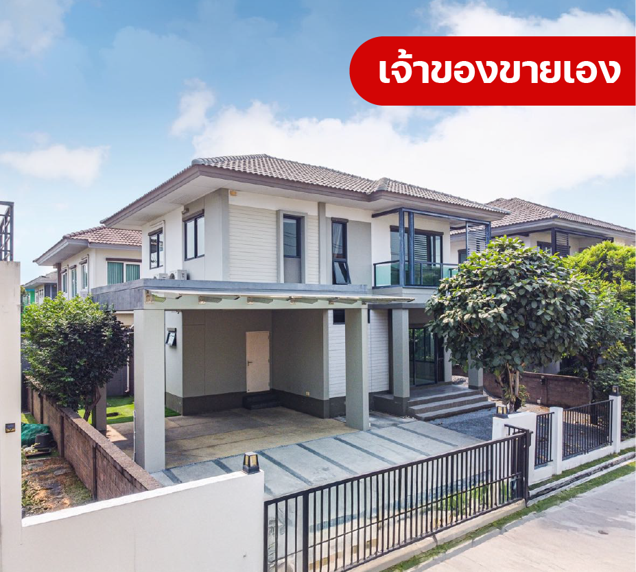 ขายบ้านปทุมธานี รังสิต ธรรมศาสตร์ : 📍 ขอปล่อยต่อ บ้านเดี่ยว 2 ชั้น หมู่บ้าน สราญสิริ ติวานนท์-แจ้งวัฒนะ1 บ้านสวย พร้อมเข้าอยู่ ราคาเพียง 5.25 ล้านบาท