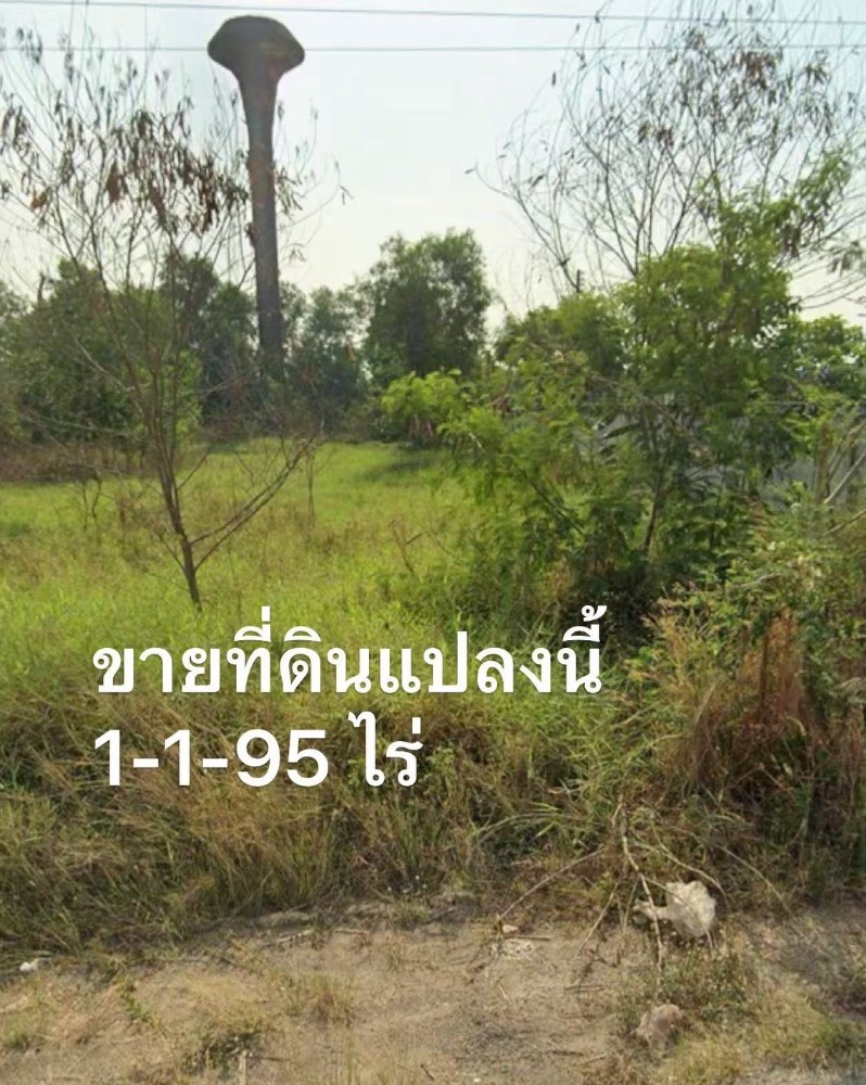 For SaleLandAyutthaya : Beautiful land plot for sale 1-1-95 rai, Chiang Rak Noi, Bang Pa-in, Phra Nakhon Si Ayutthaya! Suitable for building a house or buying for storage!! Near Lotus Bang Pa-in! Very urgent