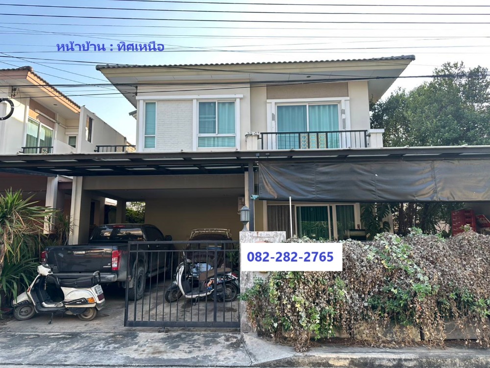 For SaleHouse : 38ตรว ทิศเหนือ 3นอน2น้ำ บ้านแฝด 2 ชั้น ภัสสร ไพรด์ ศรีนครินทร์ หนามแดง