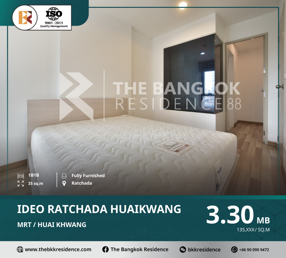 ขายคอนโดรัชดา ห้วยขวาง : Ideo Ratchada-Huaykwang ทำเลไลฟ์สไตล์คึกคัก ใกล้ MRT ห้วยขวาง
