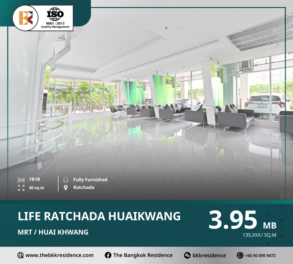 ขายคอนโดรัชดา ห้วยขวาง : Life@Ratchada - Huaikhwang ศูนย์กลางวัฒนธรรมที่ลงตัว ใกล้ MRT ห้วยขวาง