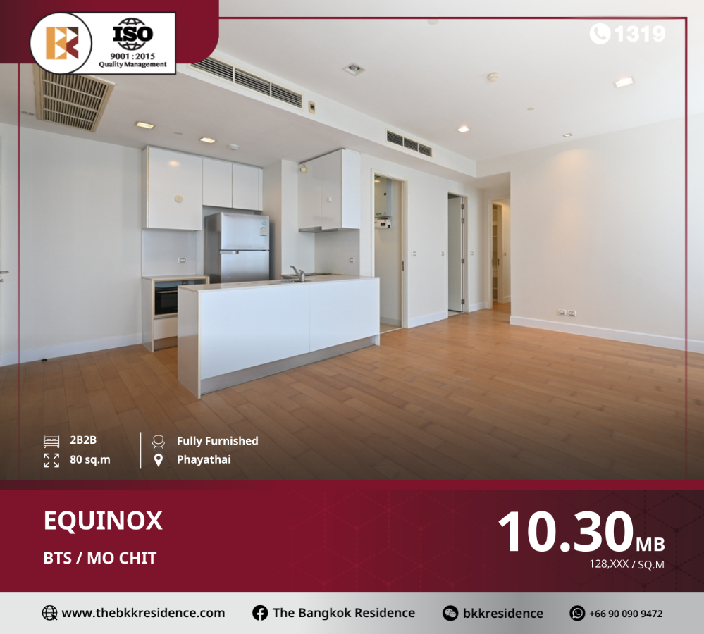 ขายคอนโดลาดพร้าว เซ็นทรัลลาดพร้าว : Equinox Phahol-Vipha ห้องใหญ่ เดินทางสะดวก ใกล้ BTS หมอชิต