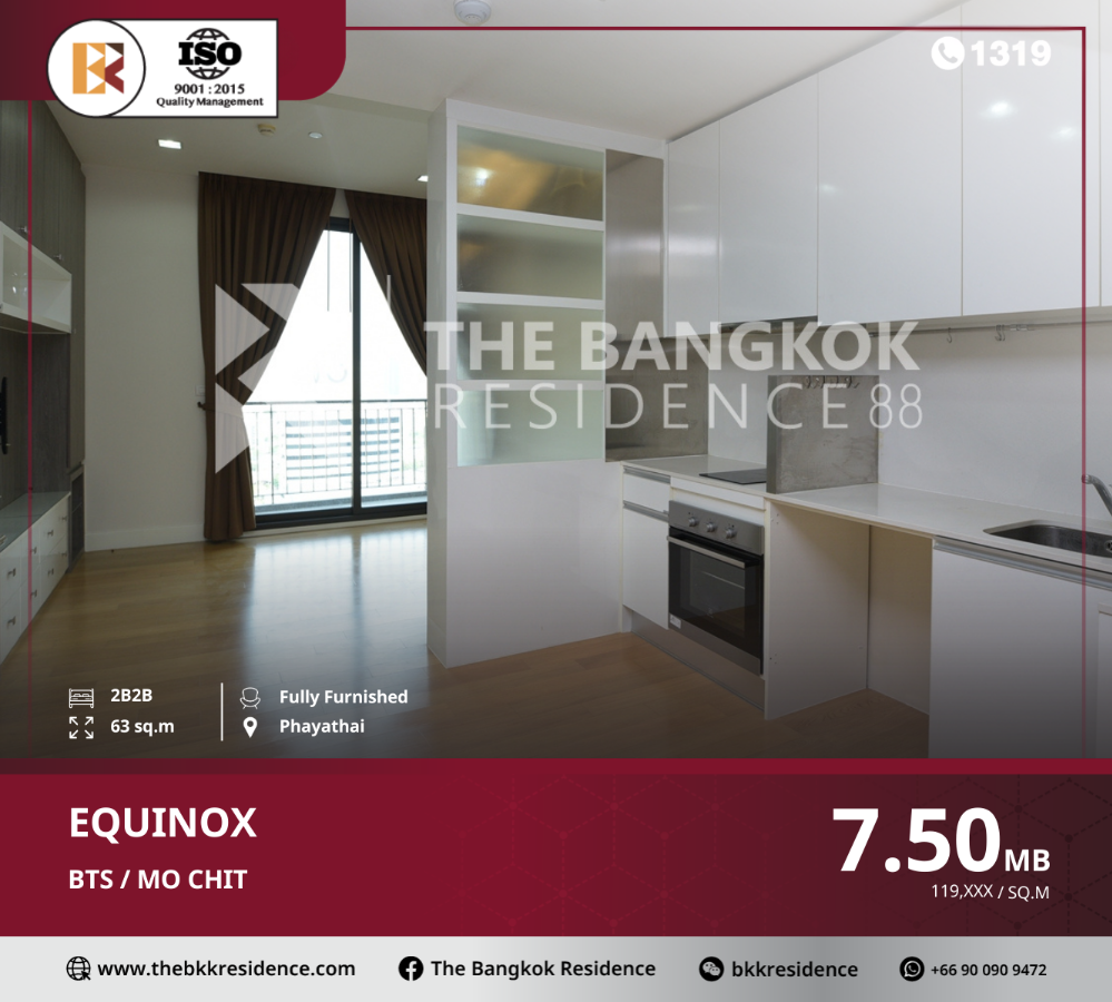 ขายคอนโดลาดพร้าว เซ็นทรัลลาดพร้าว : Equinox Phahol-Vipha เชื่อมต่อรถไฟฟ้าสายสำคัญ ใกล้ BTS หมอชิต