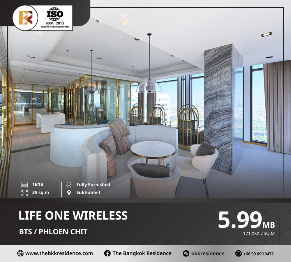 ขายคอนโดวิทยุ ชิดลม หลังสวน : Life One Wireless ทำเลพรีเมี่ยม ติด ถ.วิทยุ ใกล้ BTS เพลินจิต