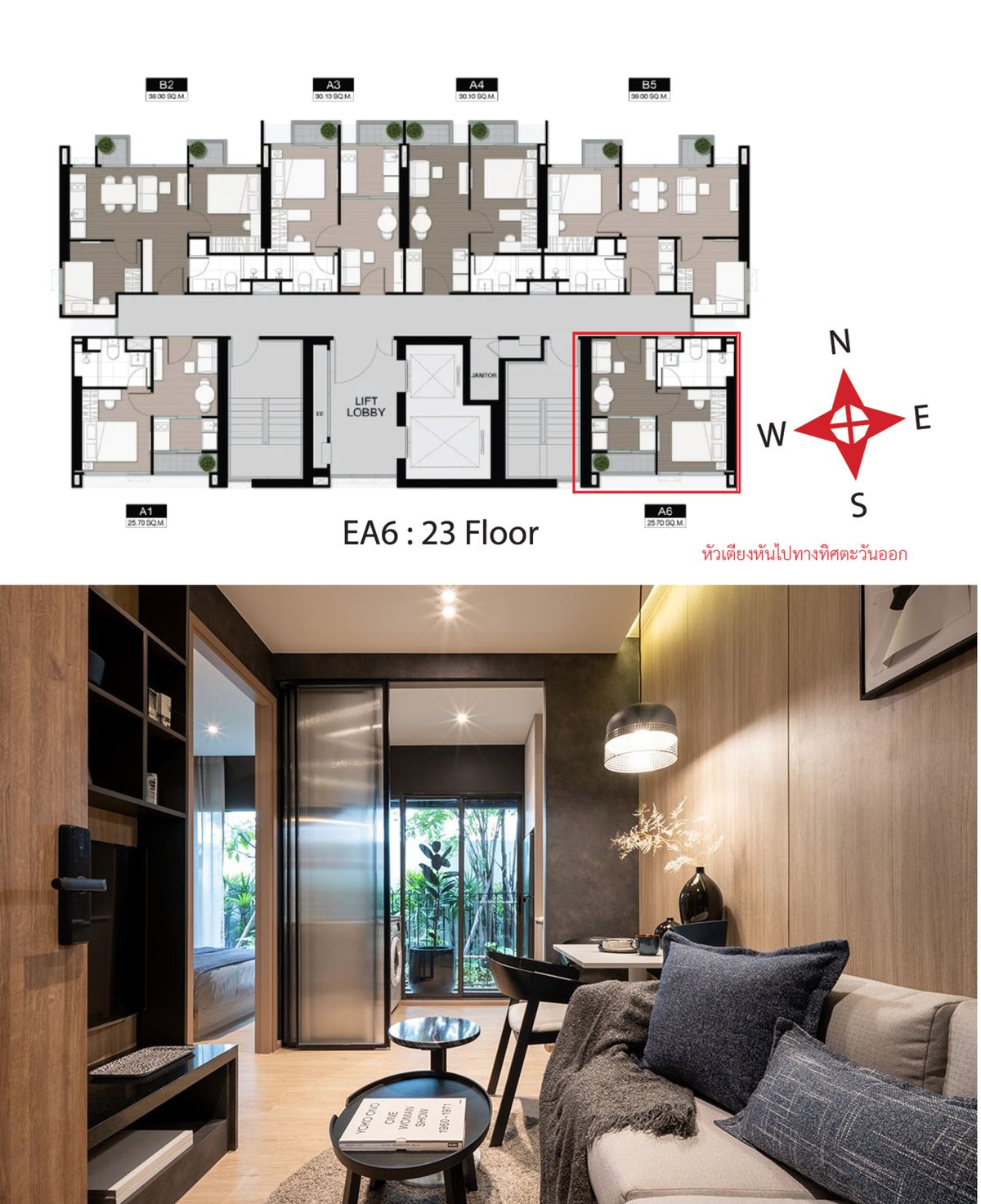 Sale DownCondoYothinpattana,CDC : Down payment 478,000 Building E, Floor 23, size 25.7 sqm.