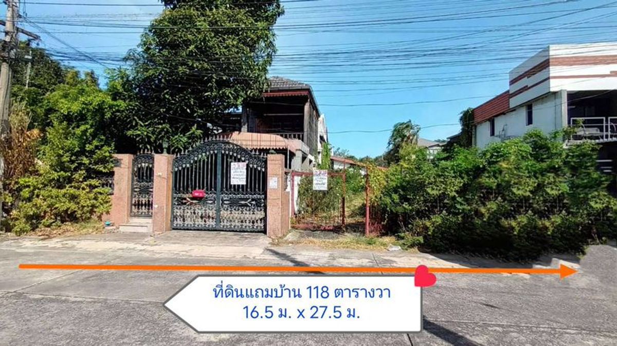 ขายที่ดินพระราม 9 เพชรบุรีตัดใหม่ RCA : ขายบ้านพร้อมที่ดินหมู่บ้านเสรีพระราม9 ฝั่ง The Nine เนื้อที่ 118 ตรว ปรับลดราคา ถูกสุดๆ💯