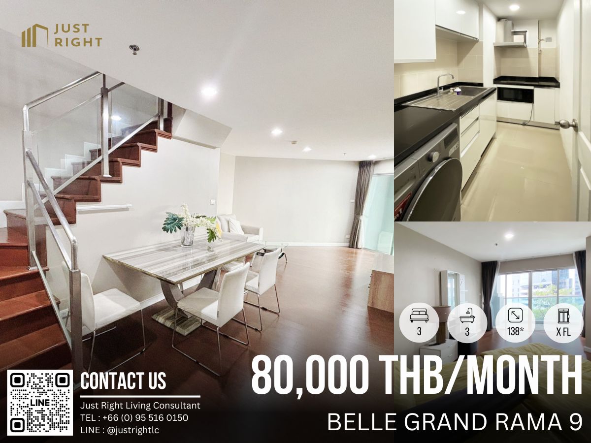 ให้เช่าคอนโดพระราม 9 เพชรบุรีตัดใหม่ RCA : ให้เช่า Belle Grand Rama 9 3 ห้องนอน 3 ห้องน้ำ 138* ตรม. ชั้น x  วิวสวน เฟอร์ครบ เครื่องใช้ไฟฟ้าครบ พิเศษเพียง 80,000 บาท/เดือน สัญญา 1 ปีเท่านั้น