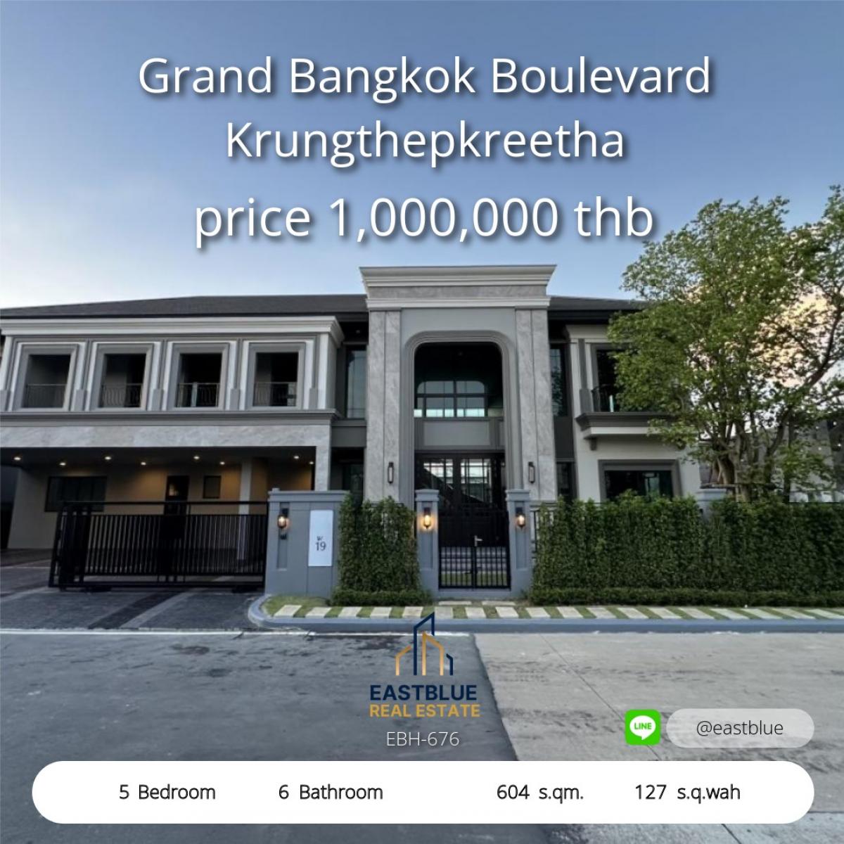 ให้เช่าบ้านพัฒนาการ ศรีนครินทร์ : สุดยอดทาวน์โฮม 5 ห้องนอน 6 ห้องน้ำ ติดถนนกรุงเทพกรีฑา 
พื้นที่กว้าง 127 ตร.วา พร้อมเช่าราคาเดียว 450,000 บาทต่อเดือน!