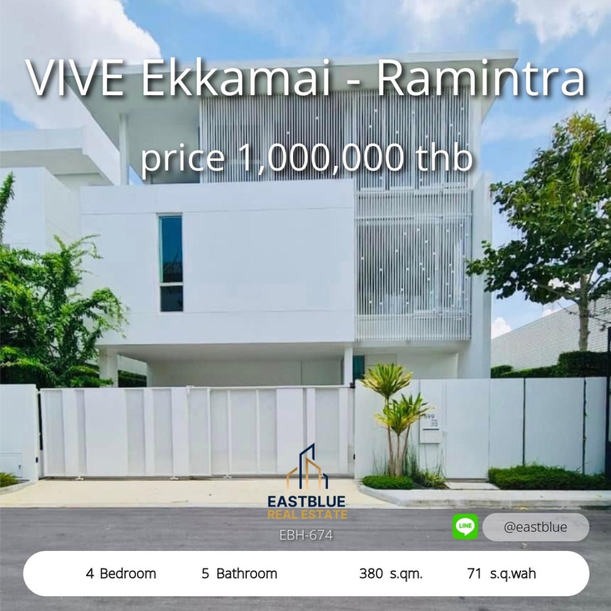 ขายบ้านเลียบทางด่วนรามอินทรา : 24/03/2026, บ้านหรู 4 ห้องนอน ใจกลางเอกมัย-รามอินทรา 
พร้อมพื้นที่กว้าง 380 ตร.ม. ราคา 53.9 ล้านเท่านั้น! 0642748883