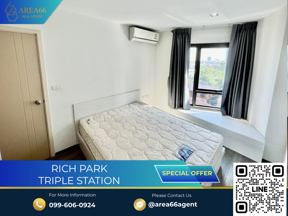 ขายคอนโดพัฒนาการ ศรีนครินทร์ : 🔥 ขายด่วน!! คอนโด Rich Park Triple Station
