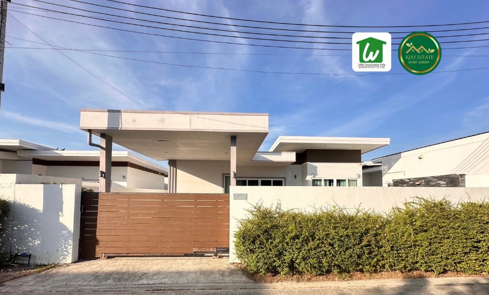 ขายบ้านหัวหิน ประจวบคีรีขันธ์ : เลอลีฟ หัวหิน พูลวิลล่า (Le Leaf Hua Hin Pool Villa) สถานที่พักผ่อนที่ตอบโจทย์ครอบครัว และนักลงทุนพร้อมโอกาสในการสร้างรายได้อย่างไม่จำกัด!