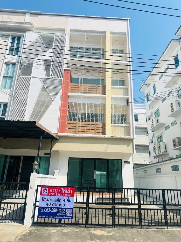 ขายโฮมออฟฟิศลาดกระบัง สุวรรณภูมิ : ขาย/ให้เช่า Home Office หมู่บ้าน อเคเดีย ออฟฟิศ แอท โฮม