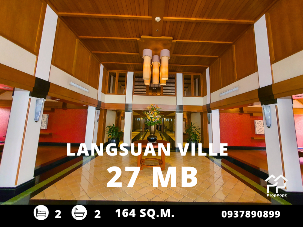 ขายคอนโดวิทยุ ชิดลม หลังสวน : Langsuan Ville / โครงการน่าอยู่ในซอยหลังสวน ราคาดีที่สุดในตลาด / 2 นอน 164 ตร.ม. โทร 0937890899