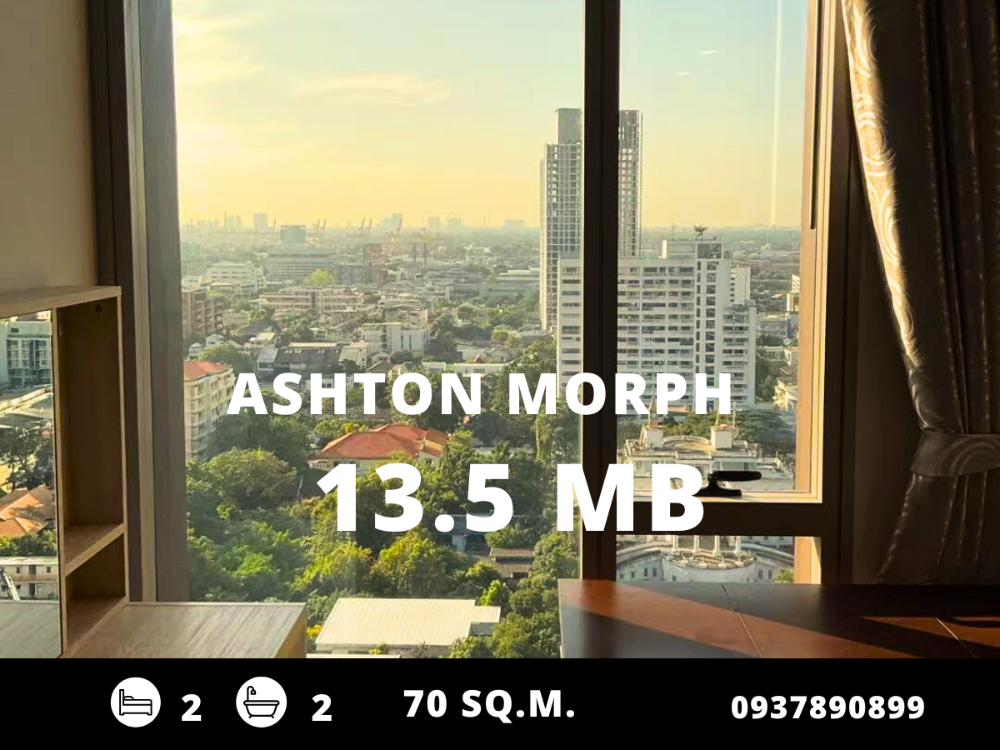 ขายคอนโดสุขุมวิท อโศก ทองหล่อ : Ashton morph 38 / Pet Friendly ในซอยเงียบสงบ ใกล้ BTS ทองหล่อ / 2 นอน 70 ตร.ม. โทร 0937890899