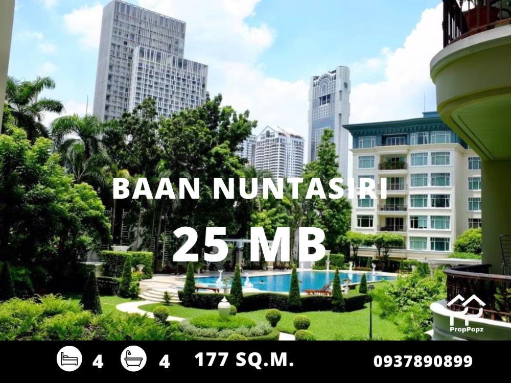 ขายคอนโดสาทร นราธิวาส : Baan Nuntasiri / โครงการเงียบสงบใจกลางเมือง ห้องสวยไซส์ใหญ่ วิวสวน+สระ ใกล้ MRT ลุมพินี ราคาดีที่สุดในตลาด / 4 นอน 177 ตร.ม. โทร 0937890899