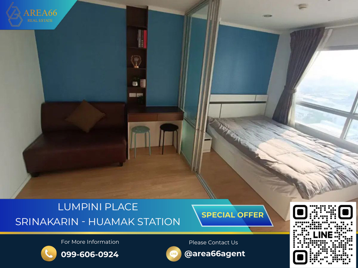 ขายคอนโดพัฒนาการ ศรีนครินทร์ : 🔥 ขายด่วน!! คอนโด ลุมพินี เพลส ศรีนครินทร์-หัวหมาก สเตชั่น
