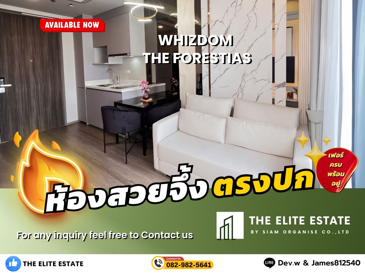 ให้เช่าคอนโดบางนา แบริ่ง ลาซาล : 🐲✨ห้องสวย เฟอร์ครบ พร้อมอยู่🐲✨ให้เช่า WHIZDOM THE FORESTIAS