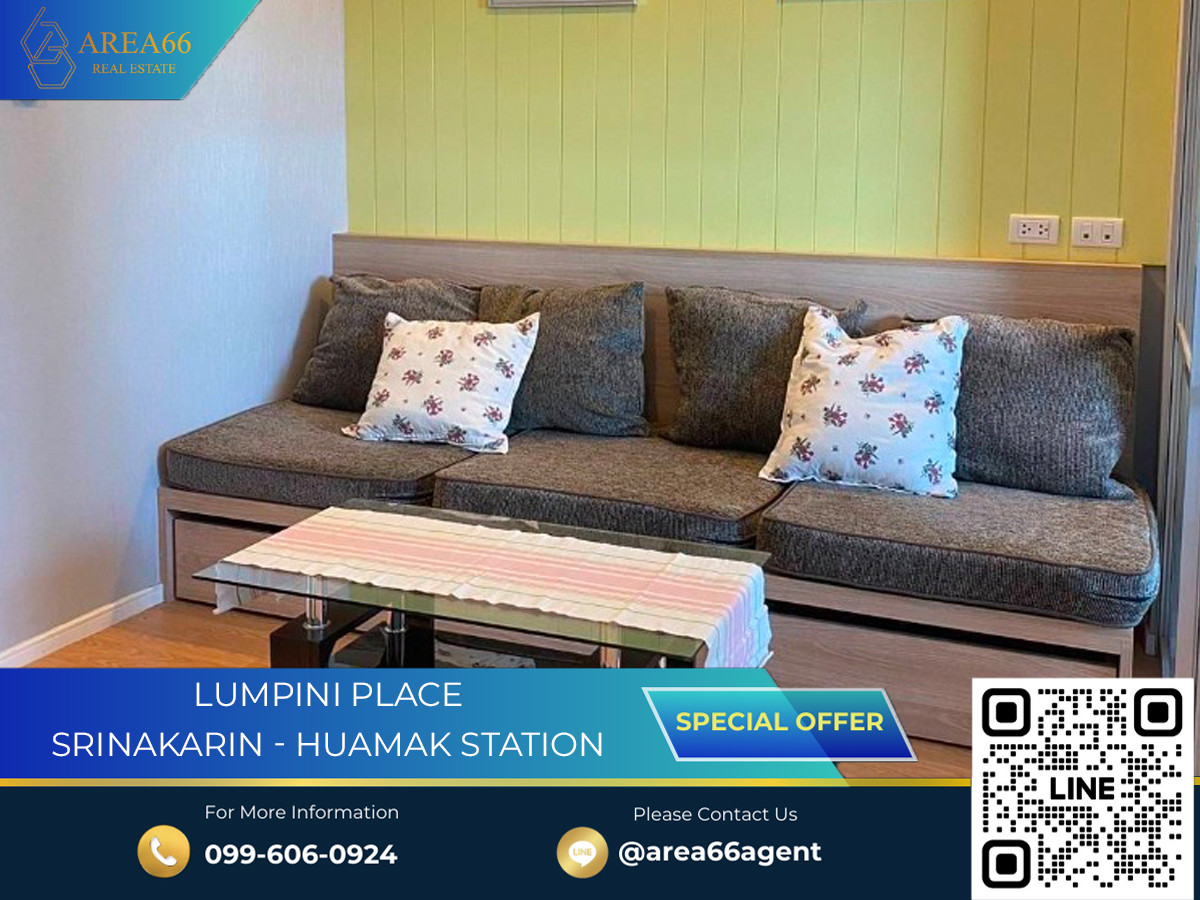 ขายคอนโดพัฒนาการ ศรีนครินทร์ : 🔥 ขายด่วน!! คอนโด ลุมพินี เพลส ศรีนครินทร์-หัวหมาก สเตชั่น