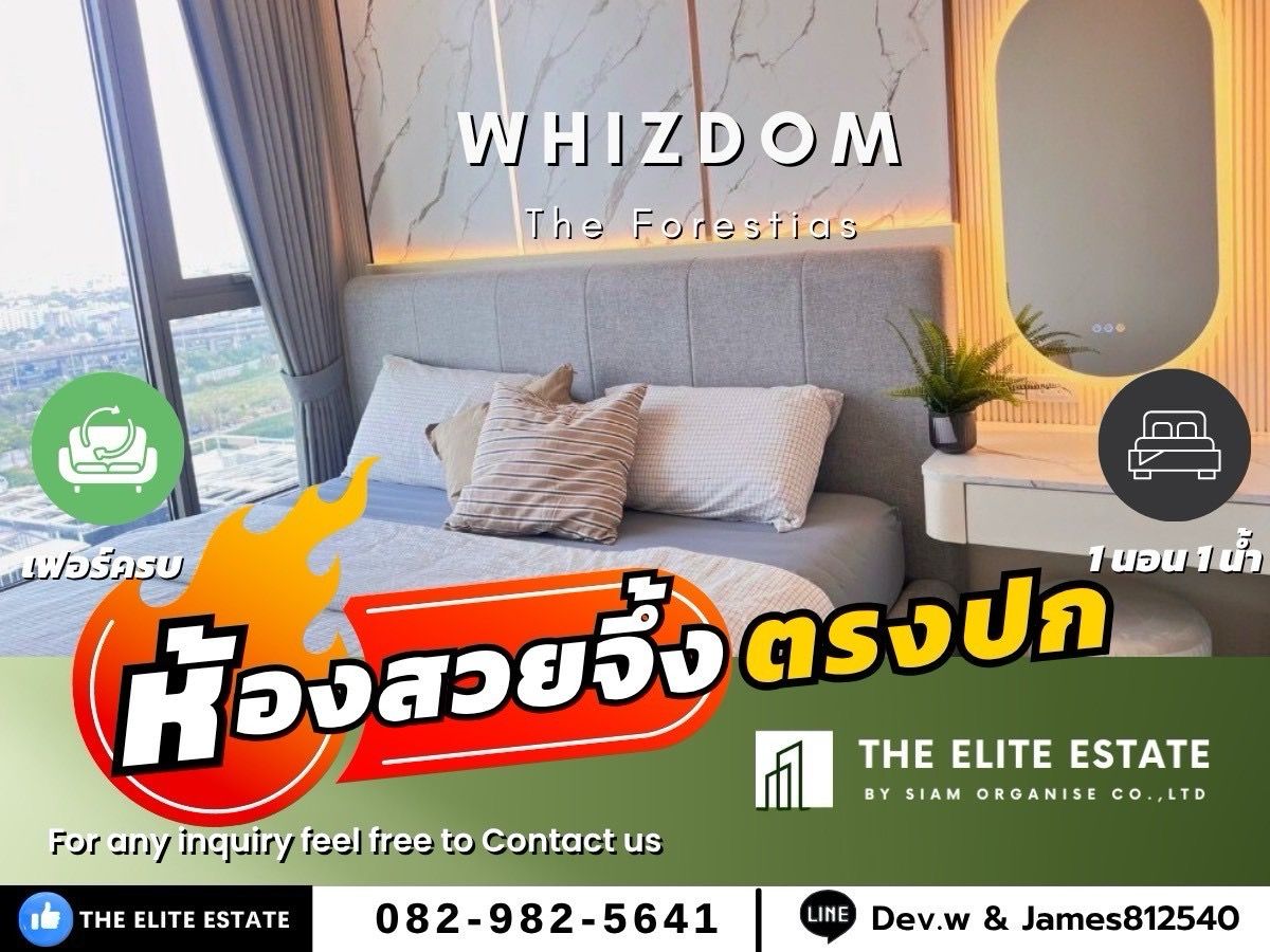 ให้เช่าคอนโดบางนา แบริ่ง ลาซาล : 🐲✨ห้องสวย เฟอร์ครบ พร้อมอยู่🐲✨ให้เช่า WHIZDOM THE FORESTIAS