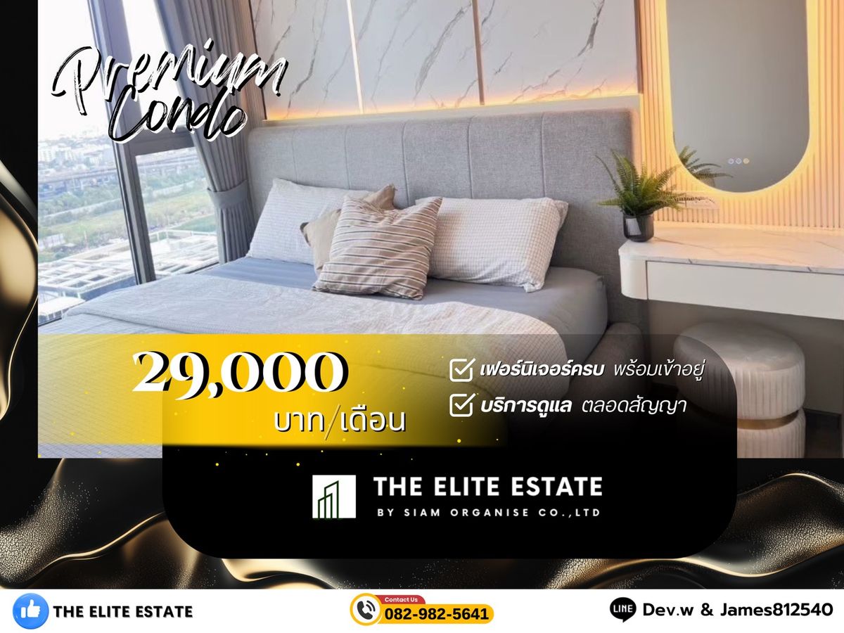 For RentCondoBangna, Bearing, Lasalle : 🔑✨ Exclusive Offer • Beautiful Fully Furnished • Ready-to-Move-In Unit • For Rent at Whizdom The Forestias • Near Mega Bangna