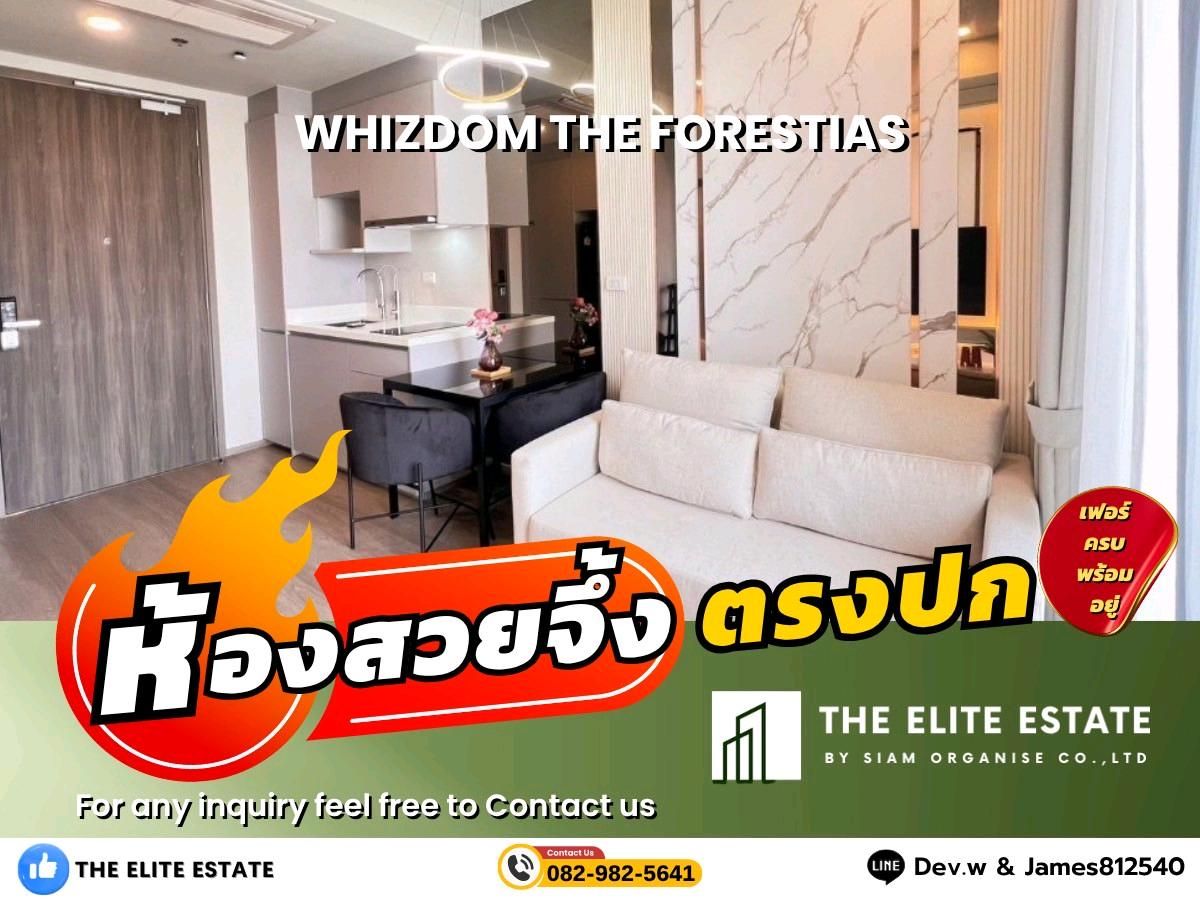 ให้เช่าคอนโดบางนา แบริ่ง ลาซาล : 🐲✨ห้องสวย เฟอร์ครบ พร้อมอยู่🐲✨ให้เช่า WHIZDOM THE FORESTIAS