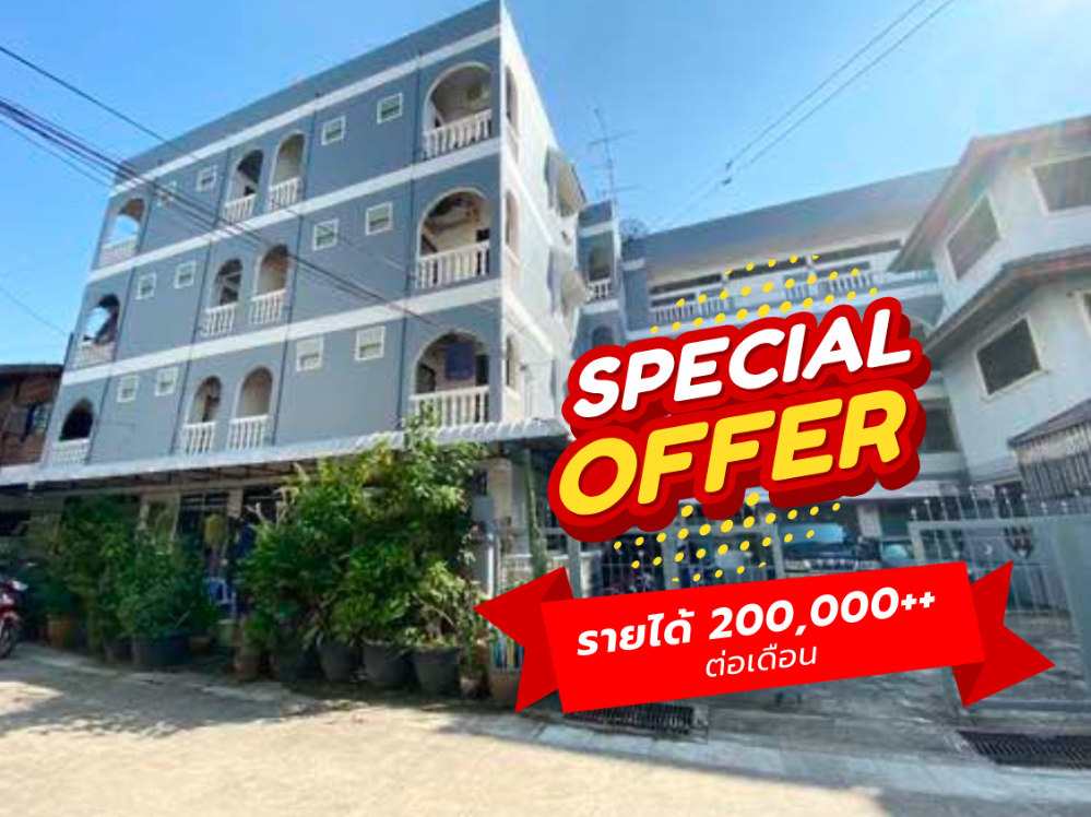 For SaleHotel&Apartment BusinessRatchadapisek, Huaikwang, Suttisan : For sale: 4-storey apartment with 55 rooms (fully rented) in Huai Khwang area, with parking space and a 3-storey single house with monthly income of 200,000++ baht. Total land area of ​​169 sq.w., 10-minute walk to MRT H